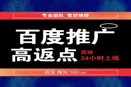百度信息流广告推广策略及效果分析
